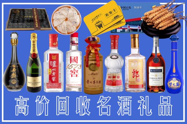 抚顺回收烟酒