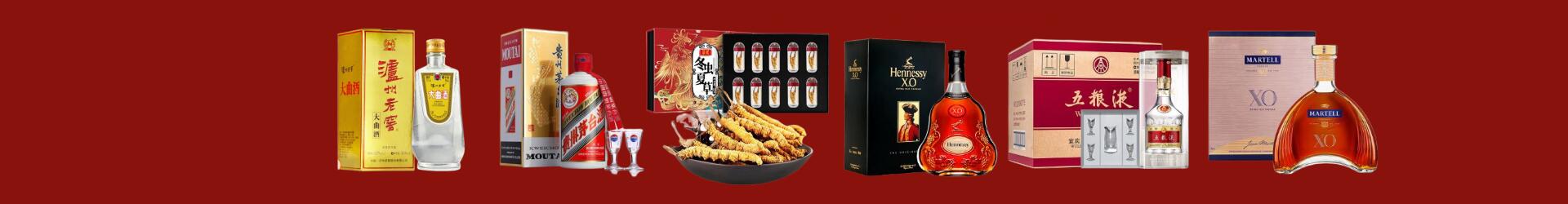 抚顺聚信烟酒经营部