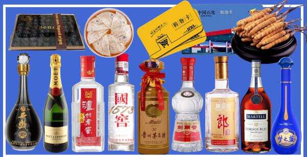 抚顺聚信烟酒经营部