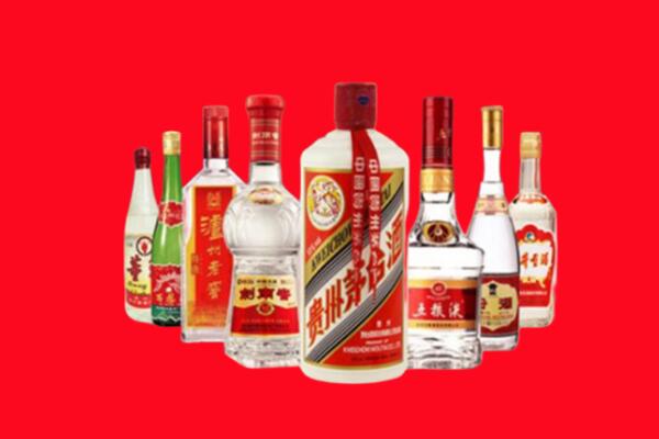 抚顺回收名酒