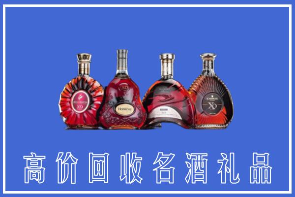 抚顺回收洋酒