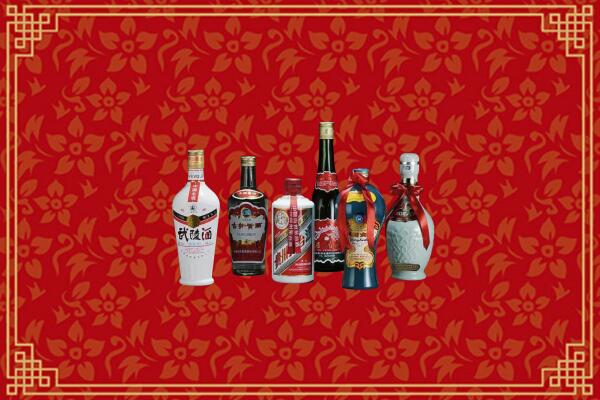 抚顺回收白酒