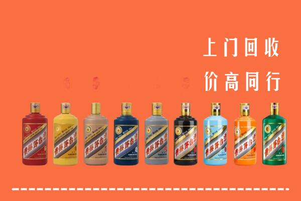 抚顺回收茅台酒
