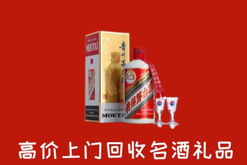 抚顺回收茅台酒