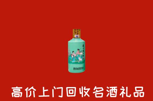 高价求购：抚顺回收24节气茅台酒