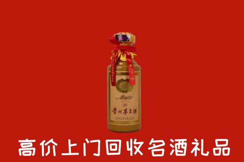 高价求购：抚顺回收30年茅台酒