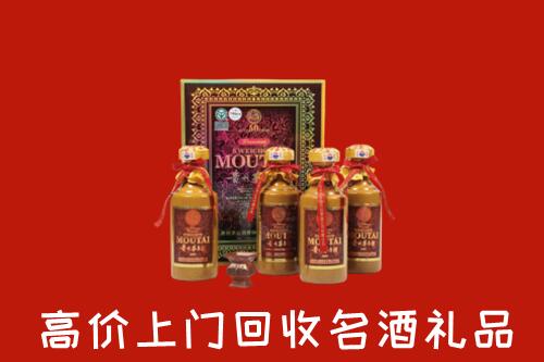 抚顺回收50年茅台酒