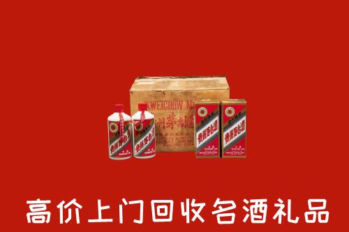 抚顺高价回收铁盖茅台酒