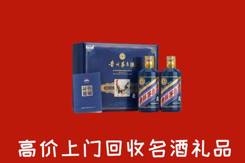 抚顺高价回收生肖茅台酒