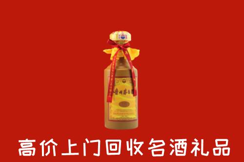 抚顺高价回收十五年茅台酒