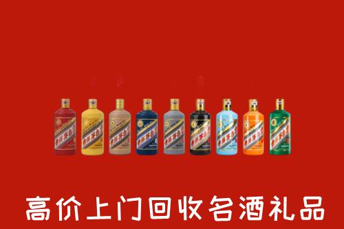 收购行情：抚顺回收纪念茅台酒