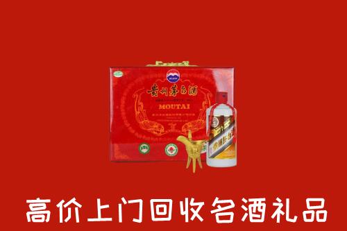 抚顺回收茅台酒瓶