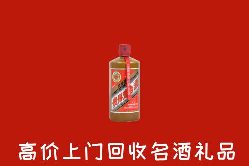 抚顺回收陈酿茅台酒