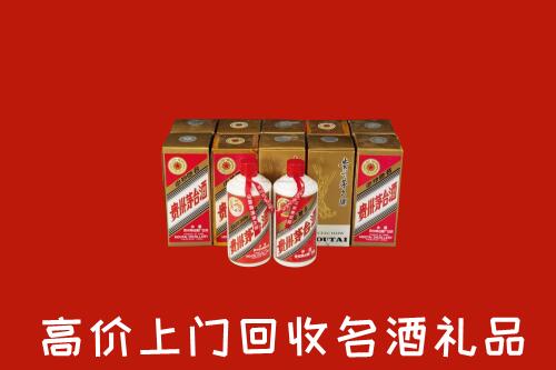 收购行情：抚顺回收年份茅台酒