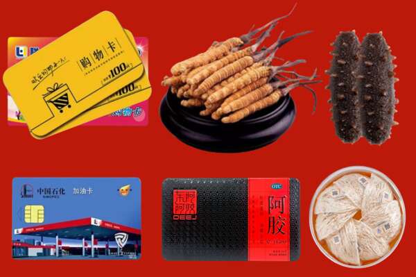 抚顺烟酒回收礼品